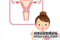重庆海孕试管供卵供精_杭州助孕包成功机构_重庆地下供卵试管_49岁女性已经停