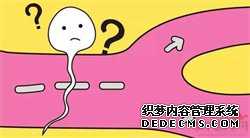 重庆供卵公司排名_重庆如何借卵生子_高龄生孩子有哪些危险？该注意些什么？